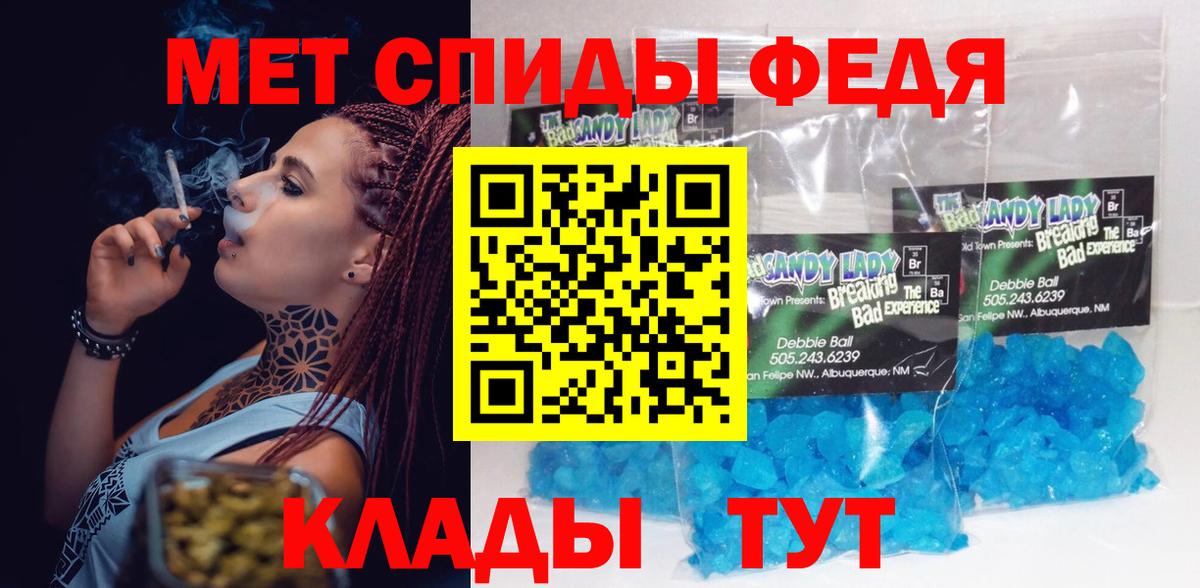 Амфетамин Premium  блэк спрут рабочий сайт  Можайск  Вход с VPN  Амфетамин 
