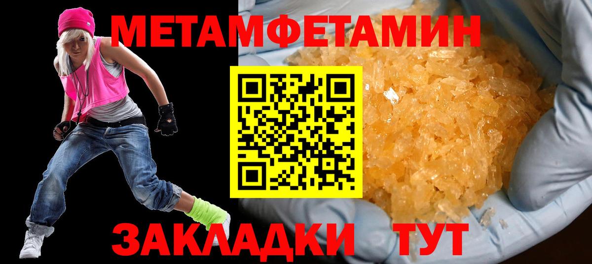 Amphetamine 97% Можайск