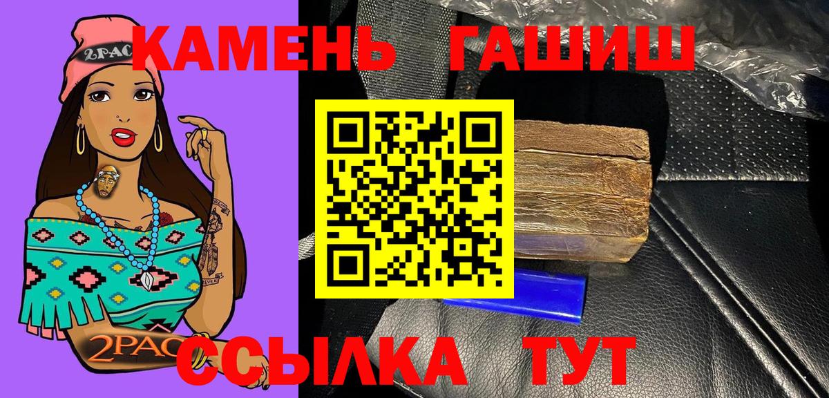 Можайск  ГАШИШ гарик  Гашиш гашик  Вход с VPN 