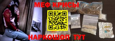 наркотики Жуковский