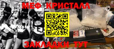 трава Заволжье