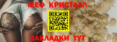 наркотики Жуковский