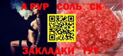 трава Заволжье