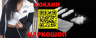 наркотики Жуковский