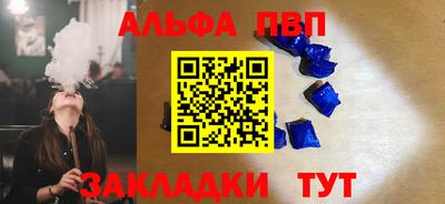 трава Заволжье