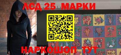 наркотики Жуковский
