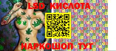 трава Заволжье