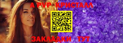 трава Заволжье