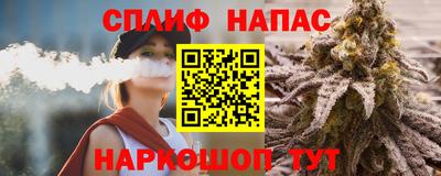 наркотики Жуковский