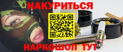 наркотики Заводоуковск