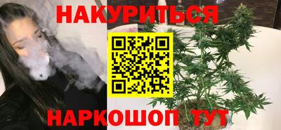 наркотики Жуковский