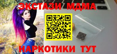 наркотики Жуковский