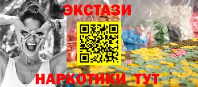 трава Заволжье