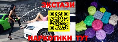 наркотики Жуковский