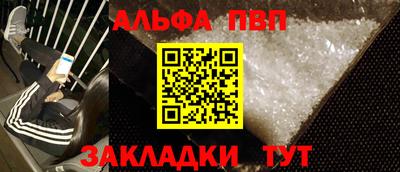 трава Заволжье
