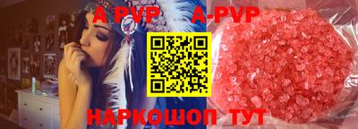 трава Заволжье