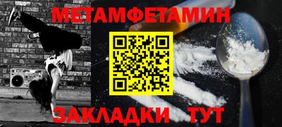 наркотики Заводоуковск