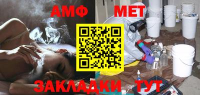 трава Заволжье