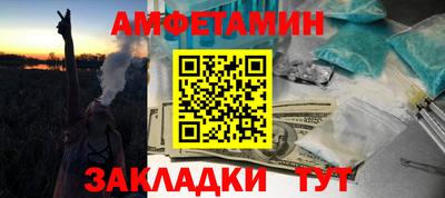трава Заволжье