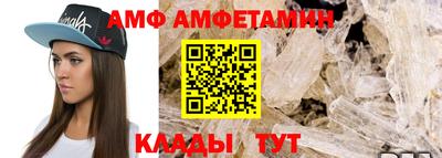 трава Заволжье