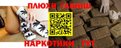 наркотики Заводоуковск