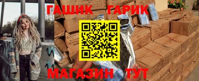 трава Заволжье