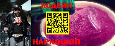 трава Заволжье