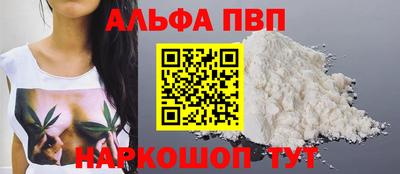 трава Заволжье