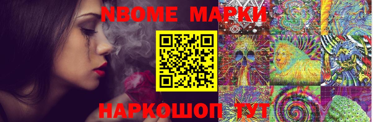 Лсд 25 экстази кислота  Вход с VPN  Можайск 