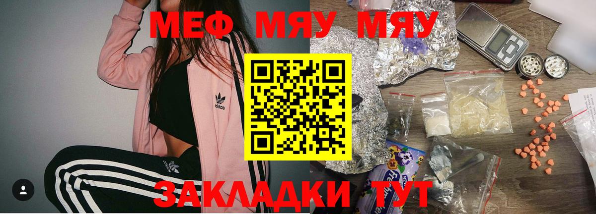 МЕФ VHQ  МЕФ  Можайск  Вход с VPN 