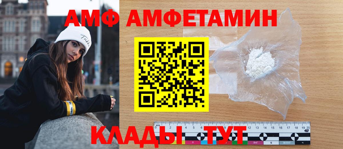 Можайск  Метамфетамин пудра  Вход с VPN 