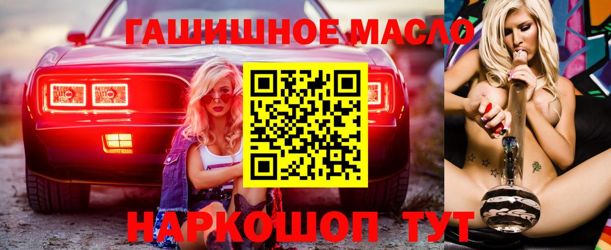 ТГК Wax Можайск