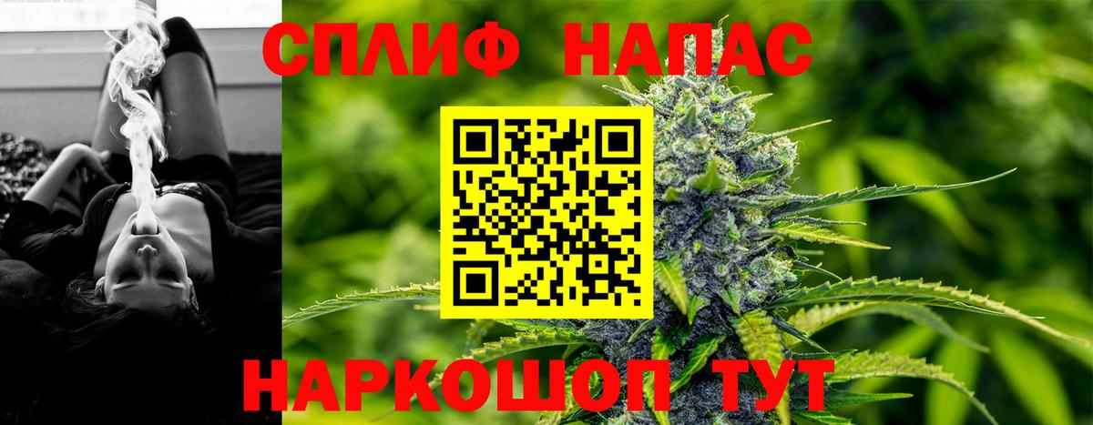 Шишки марихуана конопля  Вход с VPN  Шишки марихуана Bruce Banner  Можайск  Бошки Шишки ГИДРОПОН 