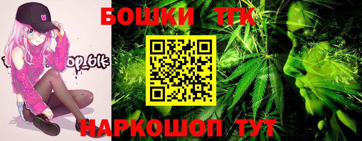 Бошки Шишки индика Можайск